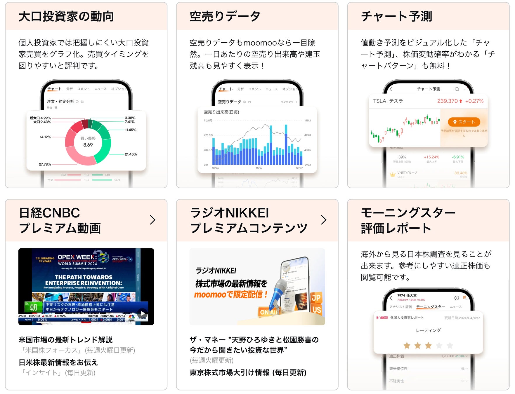 【SBIいきいき少短】京都信用金庫が提供するアプリ、ウェブサイトにおける「SBIいきいき少短のペット保険」取扱い開始のお知らせ