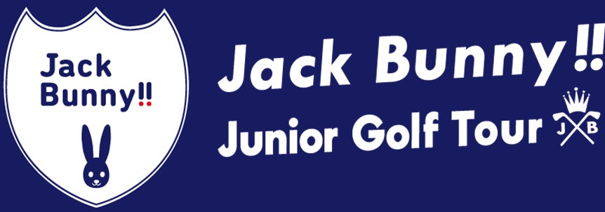 Jack Bunny!! Junior Golf Tour 2024への協賛と告知活動を通じた青少年育成について～参加者に熱中症・インフルエンザ保障保険を提供し安全な大会運営へ～