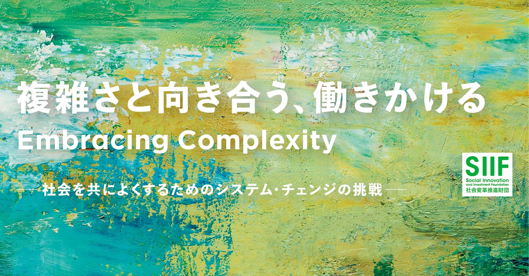 キャピマ、事業者向けに請求書のカード支払いサービスを開始。最大60日の支払い延長が可能に