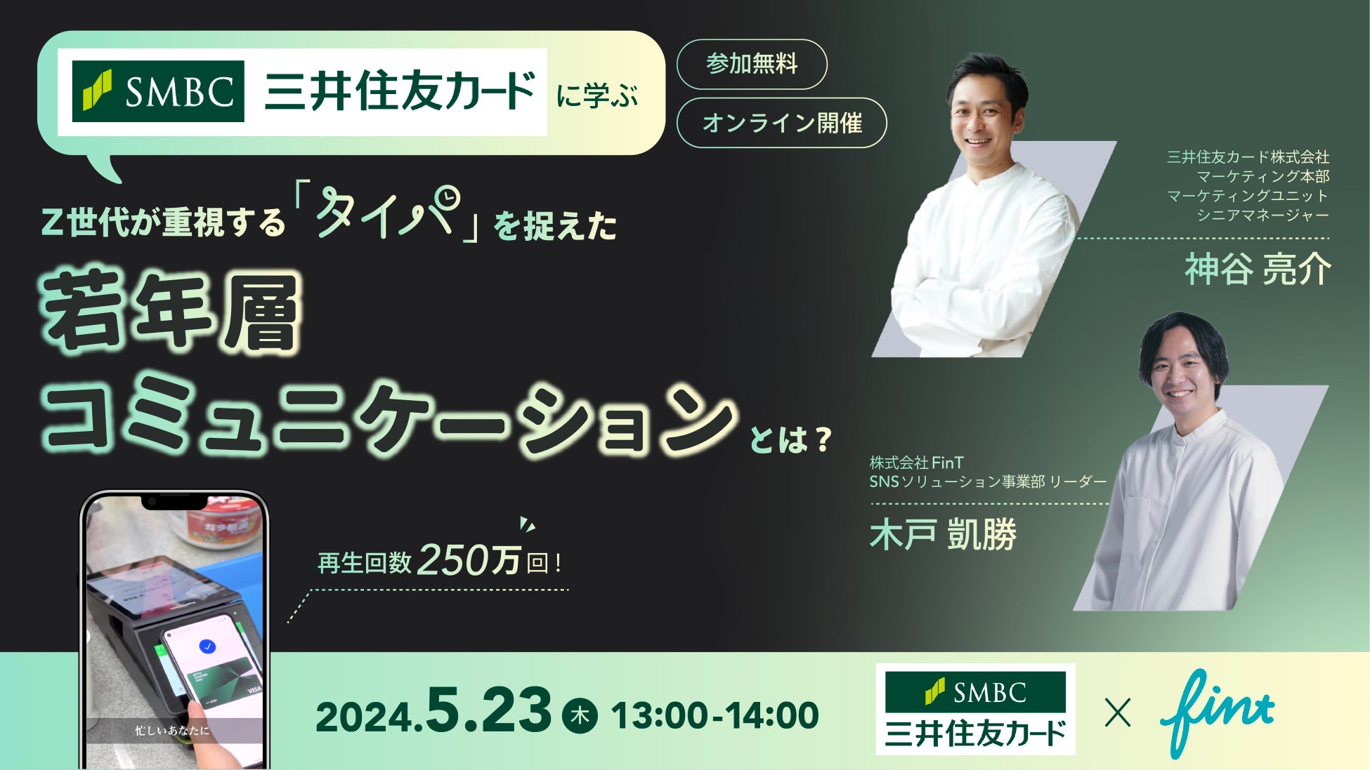 【一人親方の健康診断に関する意識調査】4割以上が、2023年度の健康診断を「未受診」　最後の健診は、約半数が「5年以上前」の実態！その理由に「仕事で忙しく時間が取れない」など