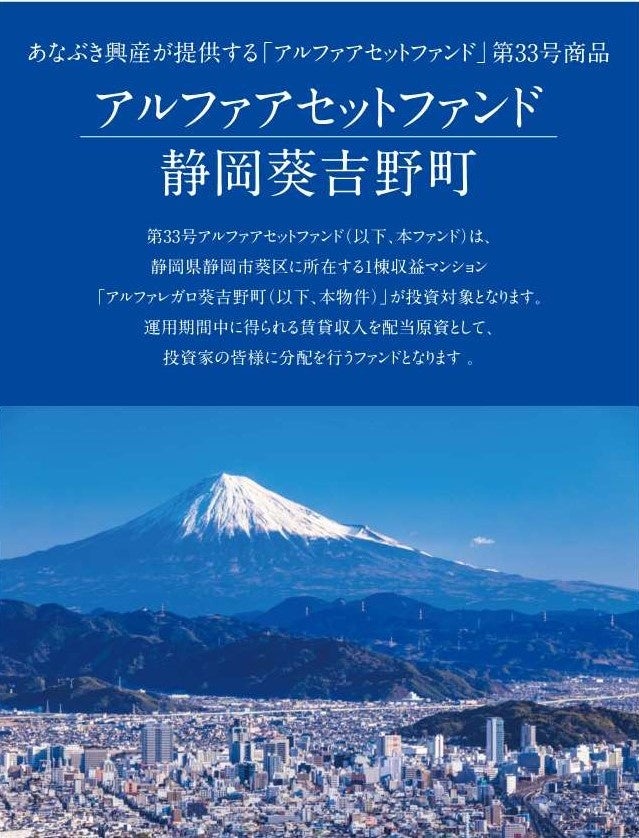 ほくほくフィナンシャルグループの北陸銀行と「ビジネスマッチング契約」を締結