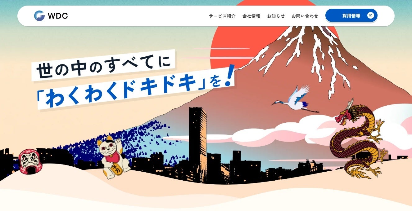 Web3ベンチャーキャピタルTAISU VENTURES、1号ファンドのファーストクローズを完了