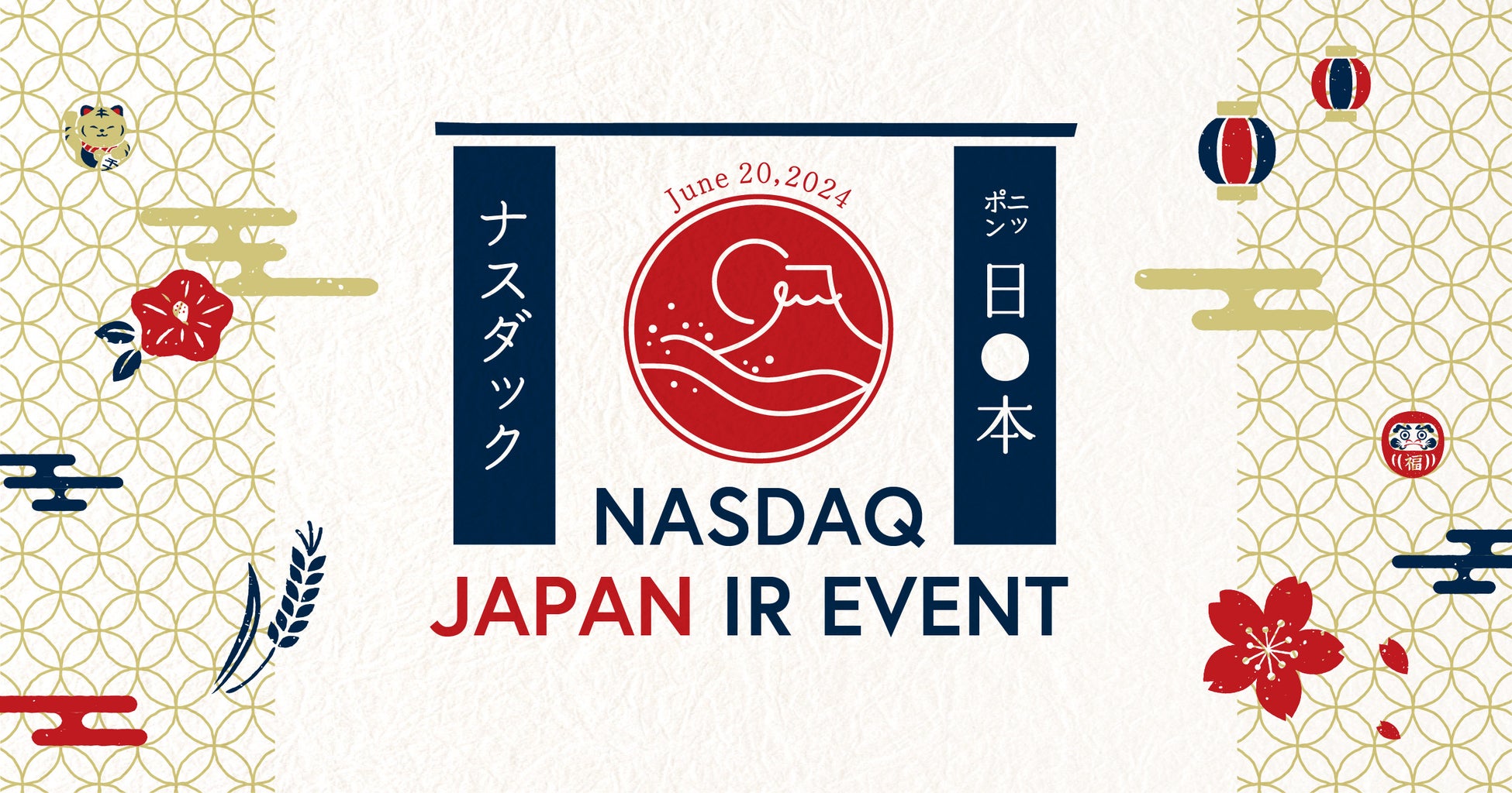 米国上場日本企業がNasdaqに集結。『JAPAN IR イベント』をNasdaq米国本社にて開催決定！