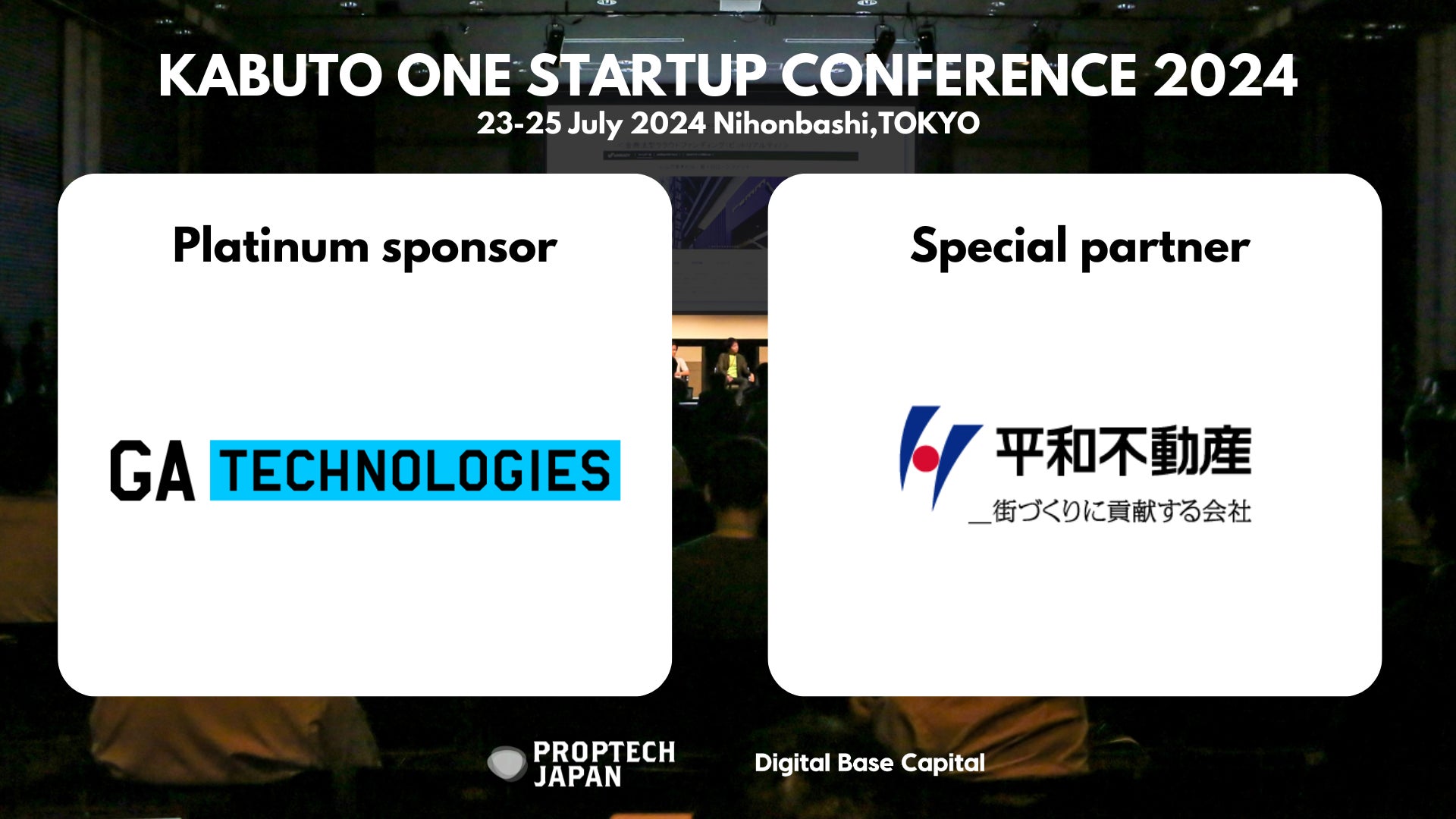 日本最大規模の産業特化型ピッチカンファレンス「KABUTO ONE Startup Conference 2024」が開催決定