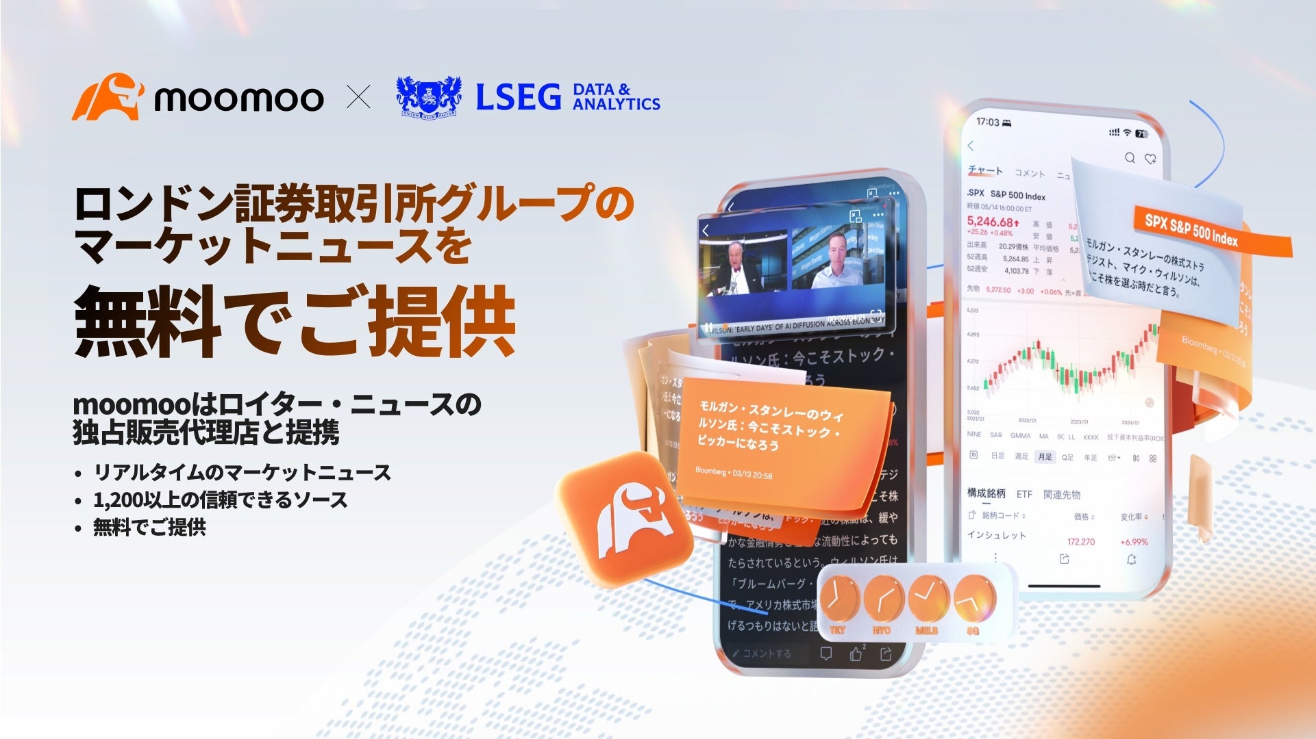 UPCX-Platforms PTE. LTD、グローバルカンファレンス「WebX」のプラチナスポンサーに決定