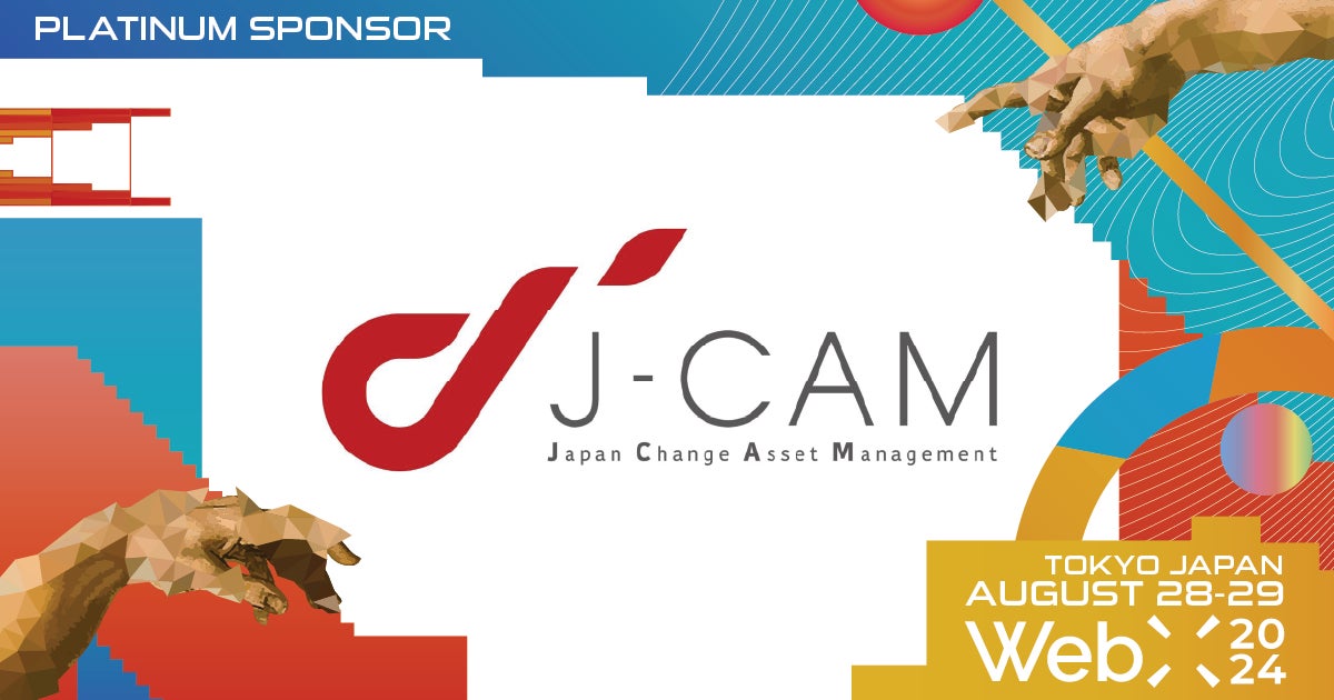 株式会社J-CAM、グローバルカンファレンス「WebX」のプラチナスポンサーに決定