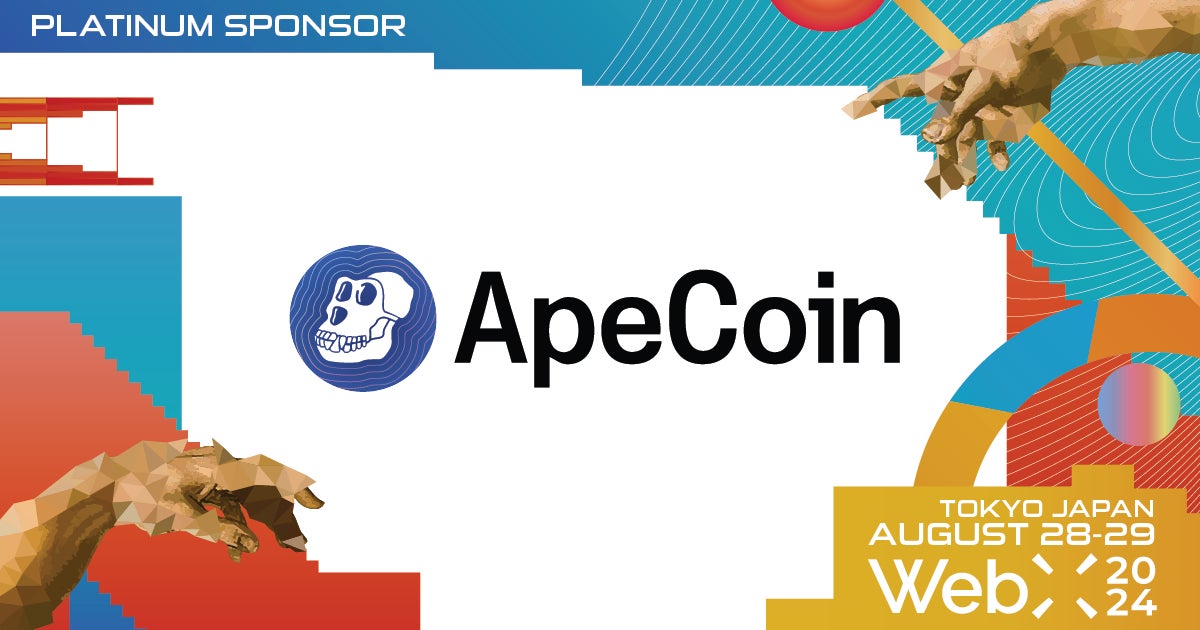 ApeCoin、グローバルカンファレンス「WebX」のプラチナスポンサーに決定
