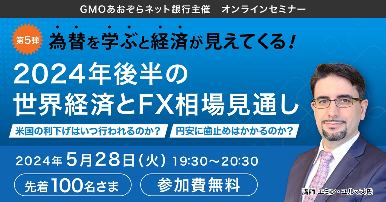 【暗号資産取引ならビットバンク】2万円分の全国共通お食事券が当たる！「ビットバンク10周年記念第2弾ピザデーキャンペーン」を開催