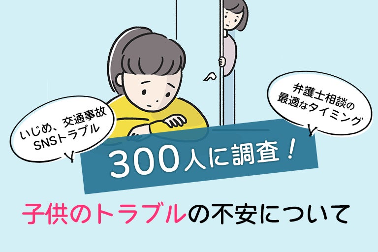 がん保険の累計支払金額が9兆円を突破