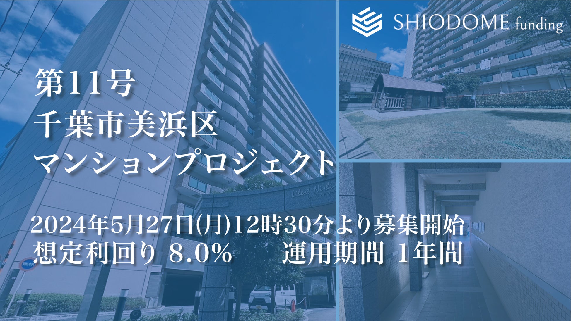 FWD生命、オリックス・バファローズ 若月健矢選手をアンバサダーとして起用したプロモーションをスタート