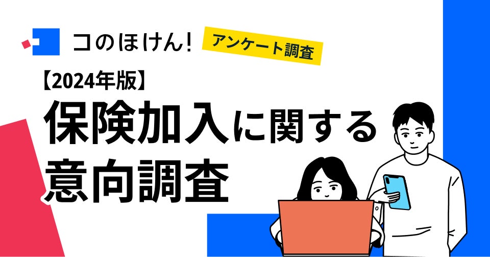 【約9割が生活への打撃を実感！？】節約方法や収入UP方法を調査しました！