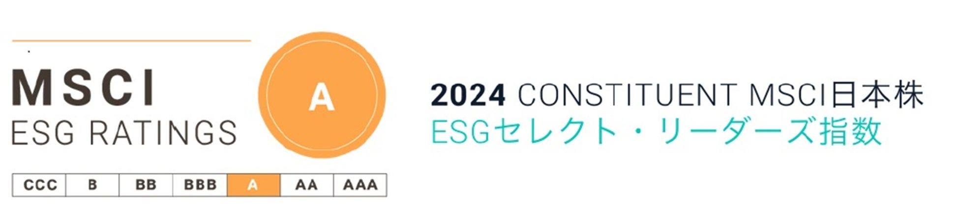 ZIPAIRとみんなの銀行、金融を活用した価値共創にかかる基本合意書を締結