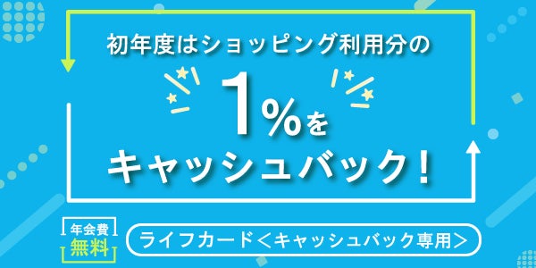 FUNDINNO、YSKライフコンサルタンツと事業連携