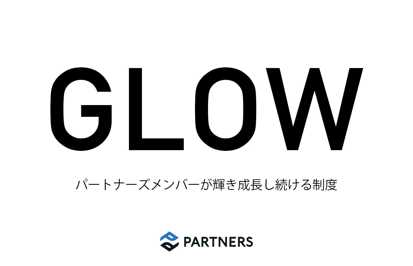 仮想通貨（暗号資産）の確定申告・会計ツール「クリプトリンク」　JPYC株式会社との資本業務提携のご案内