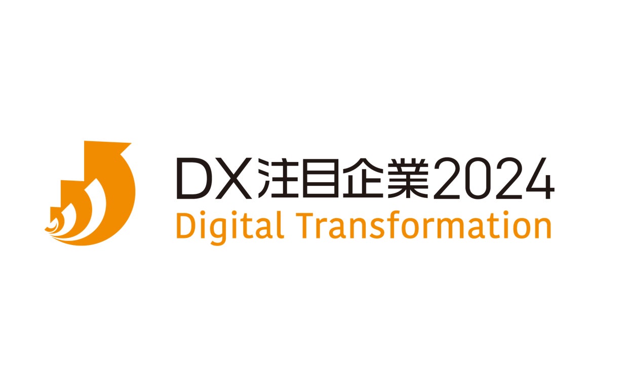 クレディセゾン、2 年連続で「DX 銘柄」に選定