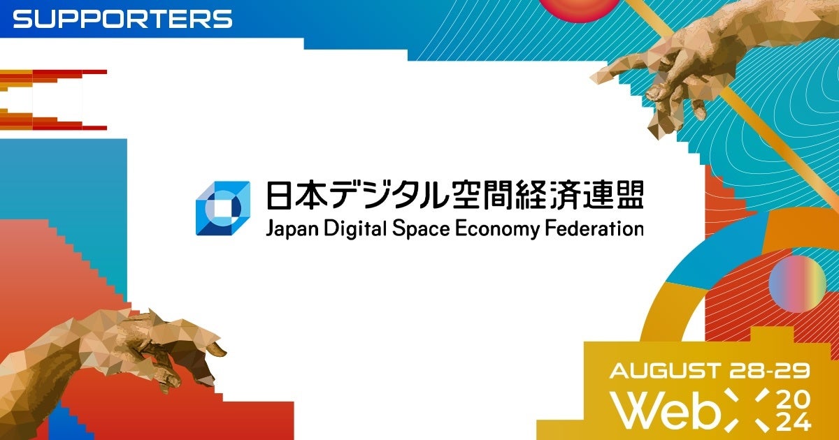 BIPROGYとユニアデックス 企業向けChatGPTと社内情報の連携で業務の生産性を向上