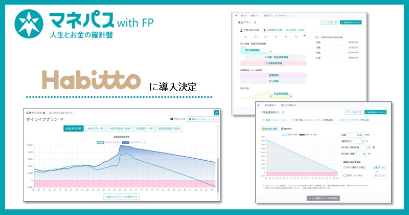 「マネードクタープレミア」 による「POPUP イベント（新しい NISA）」６月は仙台・池袋・つくばの３都市で３週連続開催