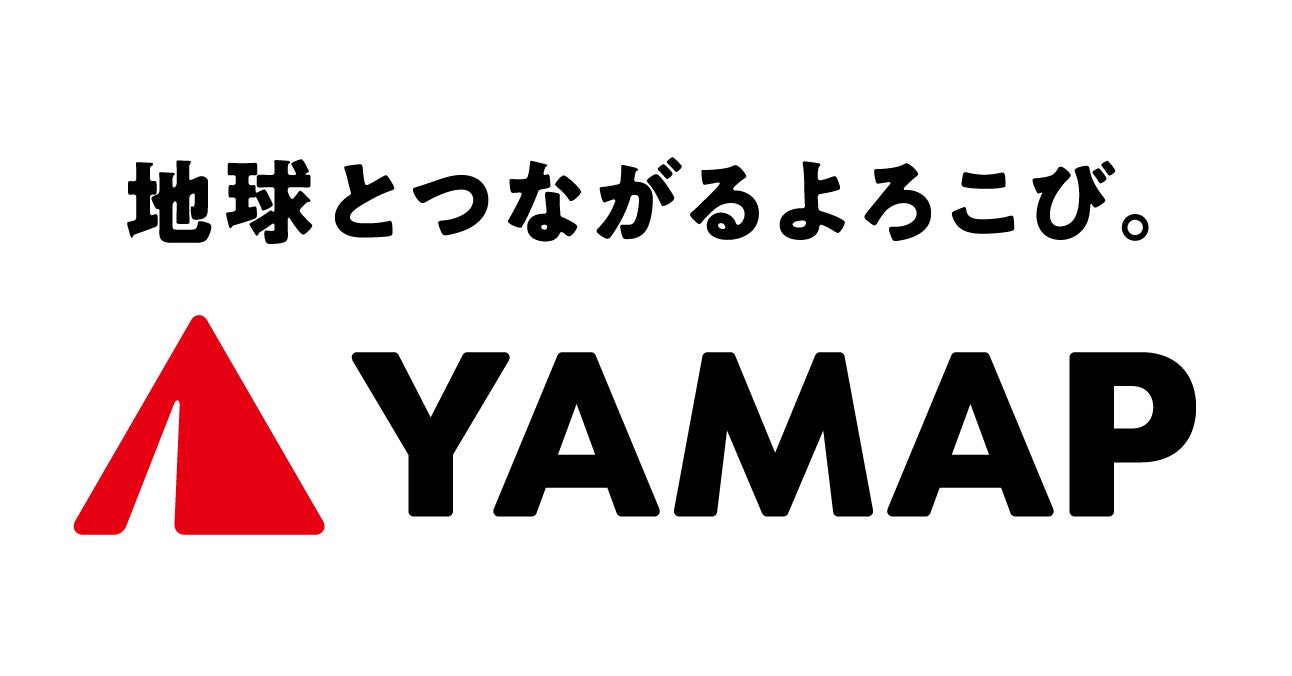 登山アウトドア向けアプリ「YAMAP」を提供する株式会社ヤマップに出資