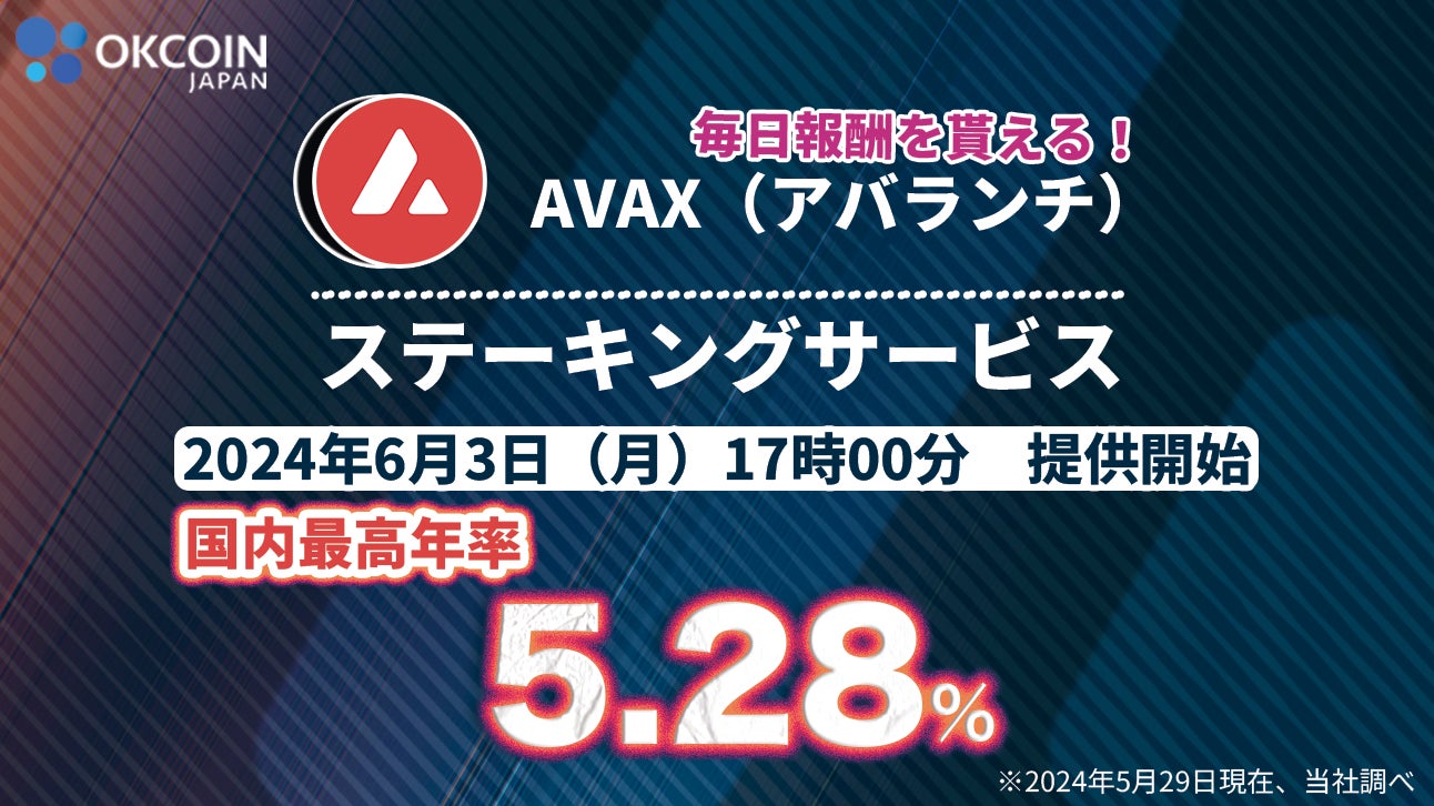 共同・協業販路開拓支援補助金の第9回公募を開始します。