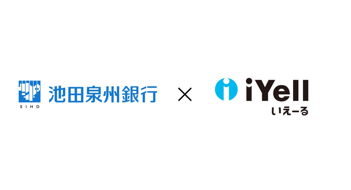 iYellグループ、池田泉州銀行のリフォームローン取扱い開始
