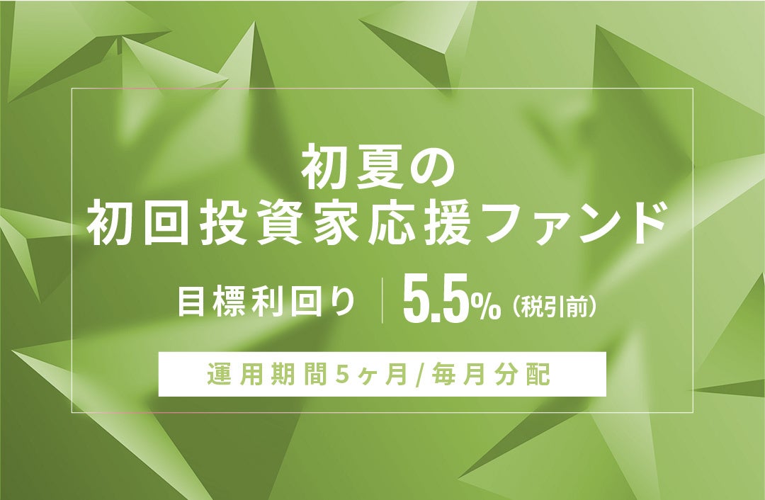 『絶対！争いにしない相続対策セミナー』　を 2024年7月20日(土)に品川で開催