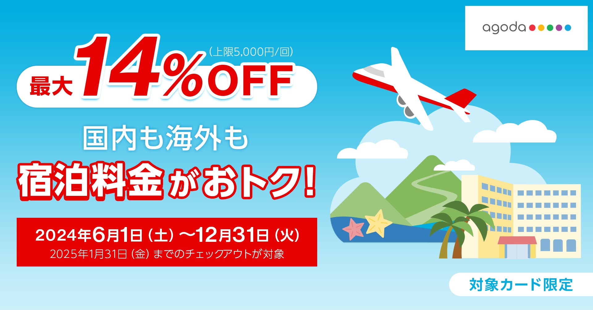 国内最大級の保険選びサイト「保険市場」に、太陽生命の学資保険『わくわくポッケ』と『My介護Best（一時払）』を掲載しました！