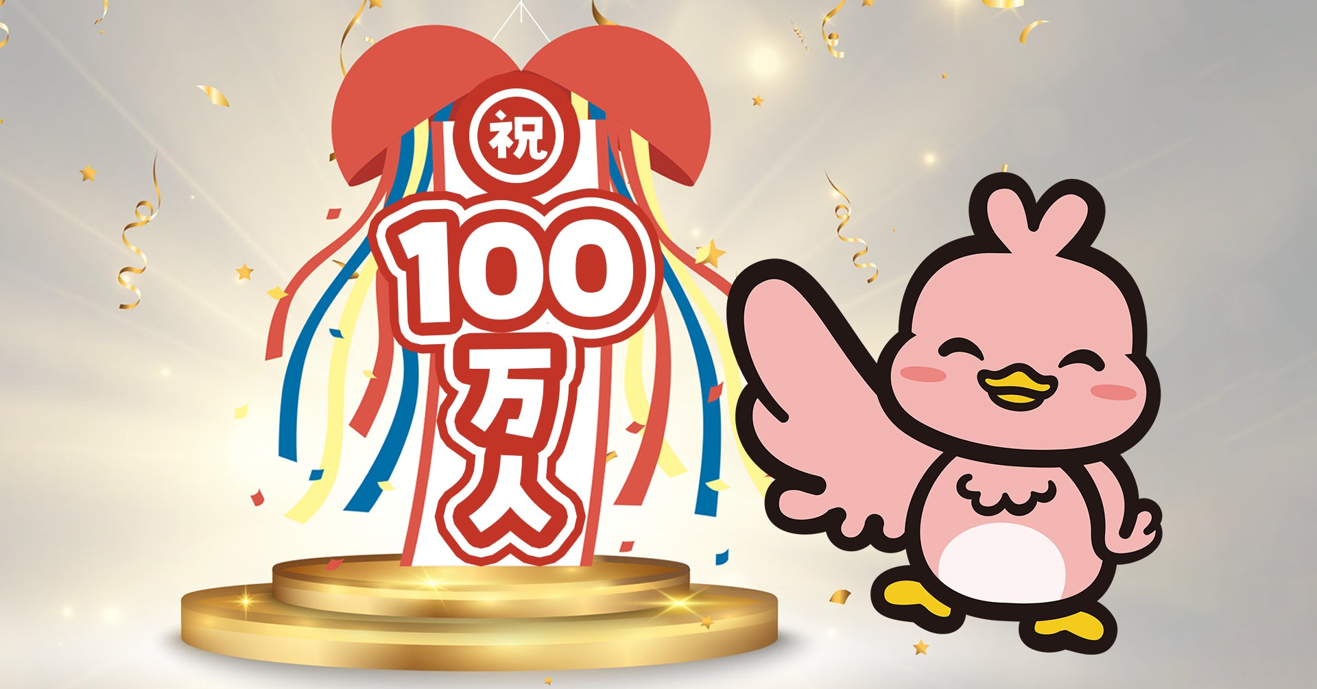 三菱UFJニコス、自社キャラクター「トリィ」のLINEスタンプ100万ダウンロード突破！