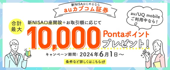 GeNiE株式会社、ローン機能に特化した組込型金融サービス「マネーのランプ」をリリース