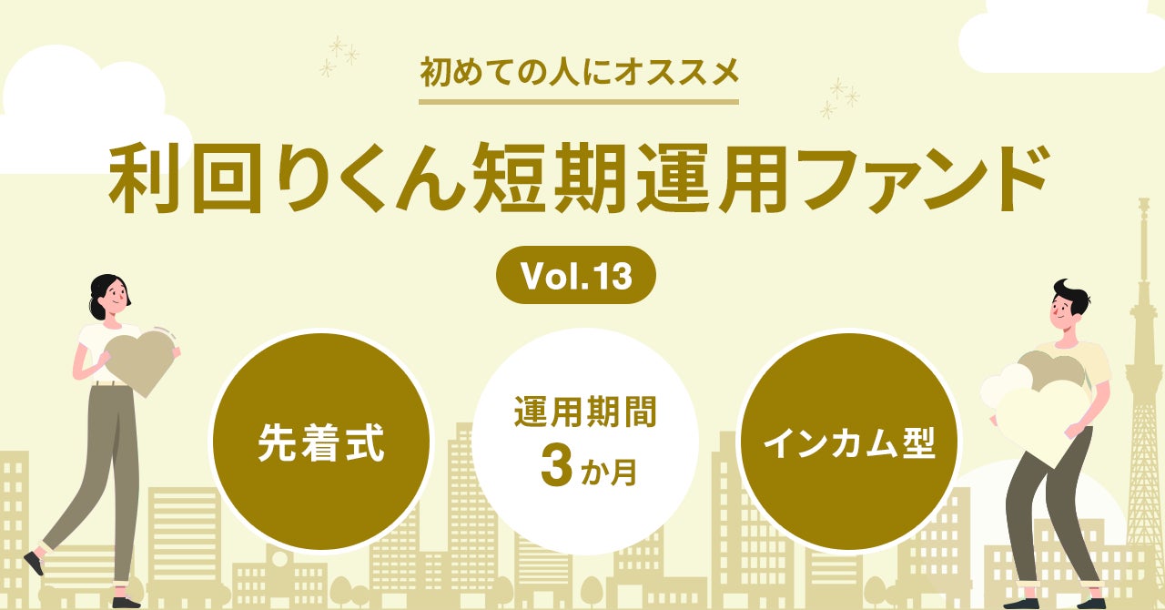 新会社設立に向けた基本合意書の締結に関するお知らせ