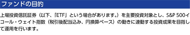 【高島屋】「高島屋ネオバンク カード引き落とし口座設定＆初回引き落としでもれなく全員に1,500円プレゼント！」実施のお知らせ