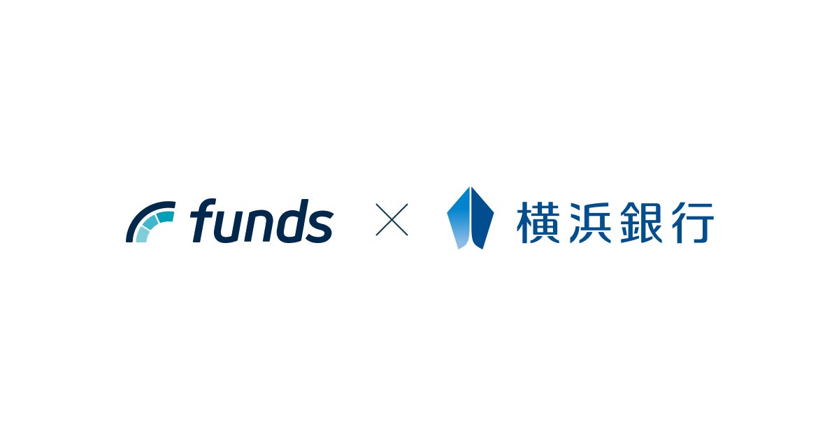 Fundsが横浜銀行とオンラインでの顧客紹介連携を開始