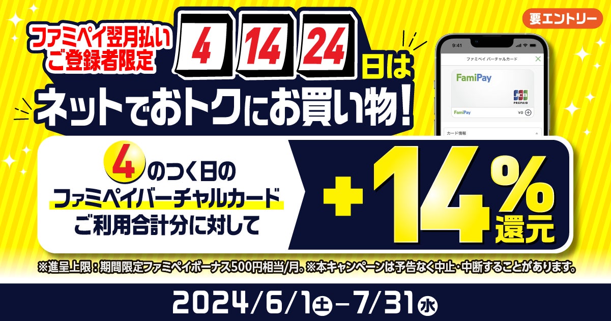 米ドル1年定期預金でもらえる！ (期間限定)サマージャンボ宝くじプレゼント定期預金