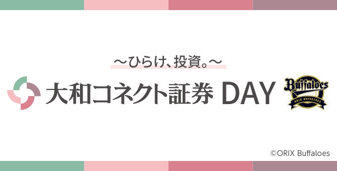 PayPayアプリで資産運用の疑似体験ができる「ポイント運用」に、2024年6月9日から新たに「テクノロジーチャレンジコース」「テクノロジー逆チャレンジコース」を追加！