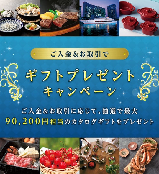 本人認証サービス周知啓発キャンペーン「あなたのクレカが狙われている!?ワンタにおまかせ!」6/1スタート！