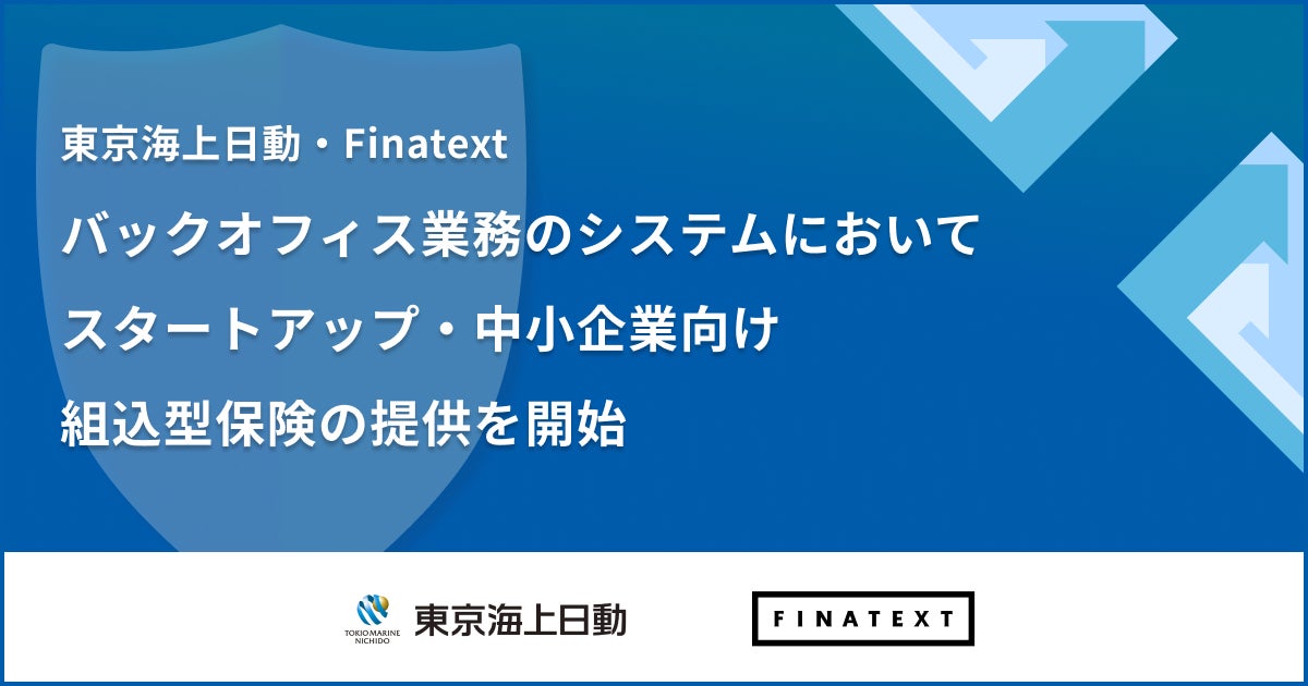 ジィ・シィ企画　キャッシュレス決済サービス取扱ペイメントに「Vポイント」 追加