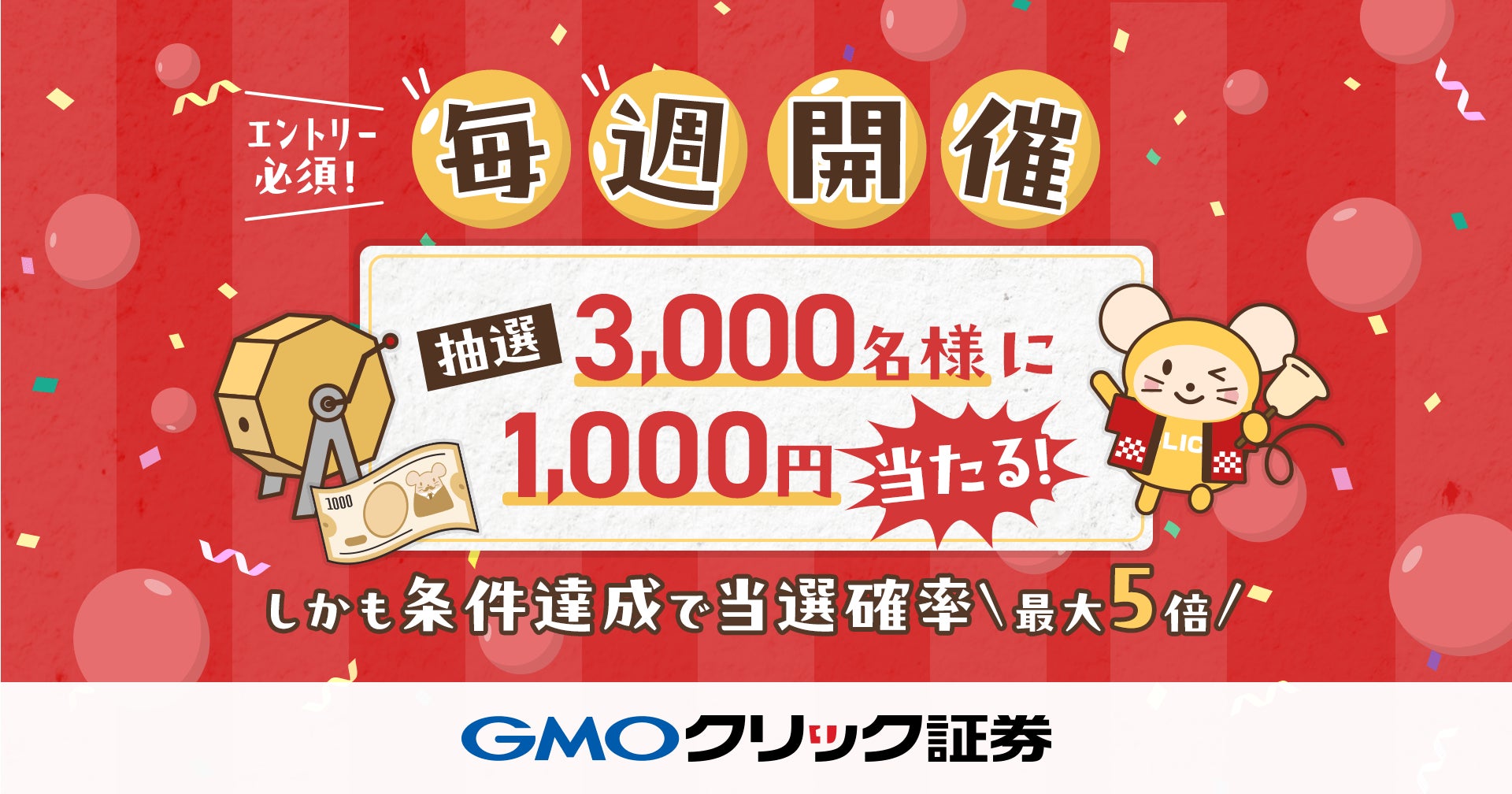 企業版ふるさと納税の取組みについて～柴田商事株式会社から石川県能登町への寄附のご紹介～