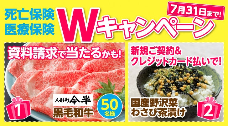 GMOクリック証券：9週連続！FXネオ取引で毎週3,000名様に1,000円が当たる大抽選キャンペーンを開催