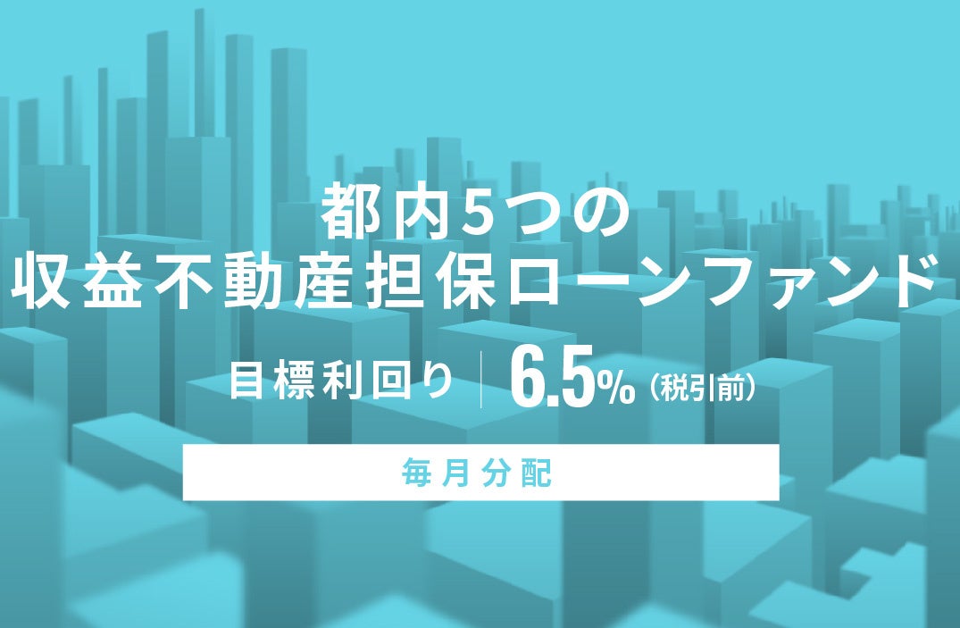 保険の比較・無料相談＆お金に関する知識を学べる「グッドカミング」サービス提供開始