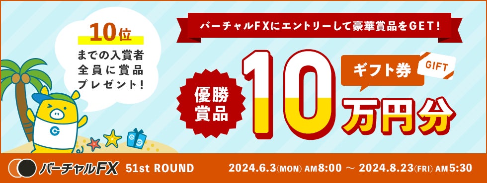 日本暗号資産ビジネス協会（JCBA）、CoinPostが企画する国際カンファレンス「WebX2024」の後援に決定