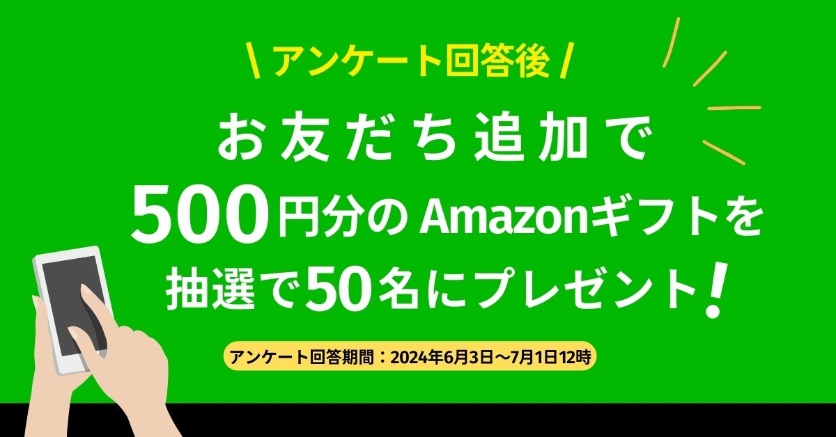 「ちばぎんアプリ」累計100万口座登録達成記念新規登録キャンペーンの実施および「ひまりん」きせかえデザインの追加について