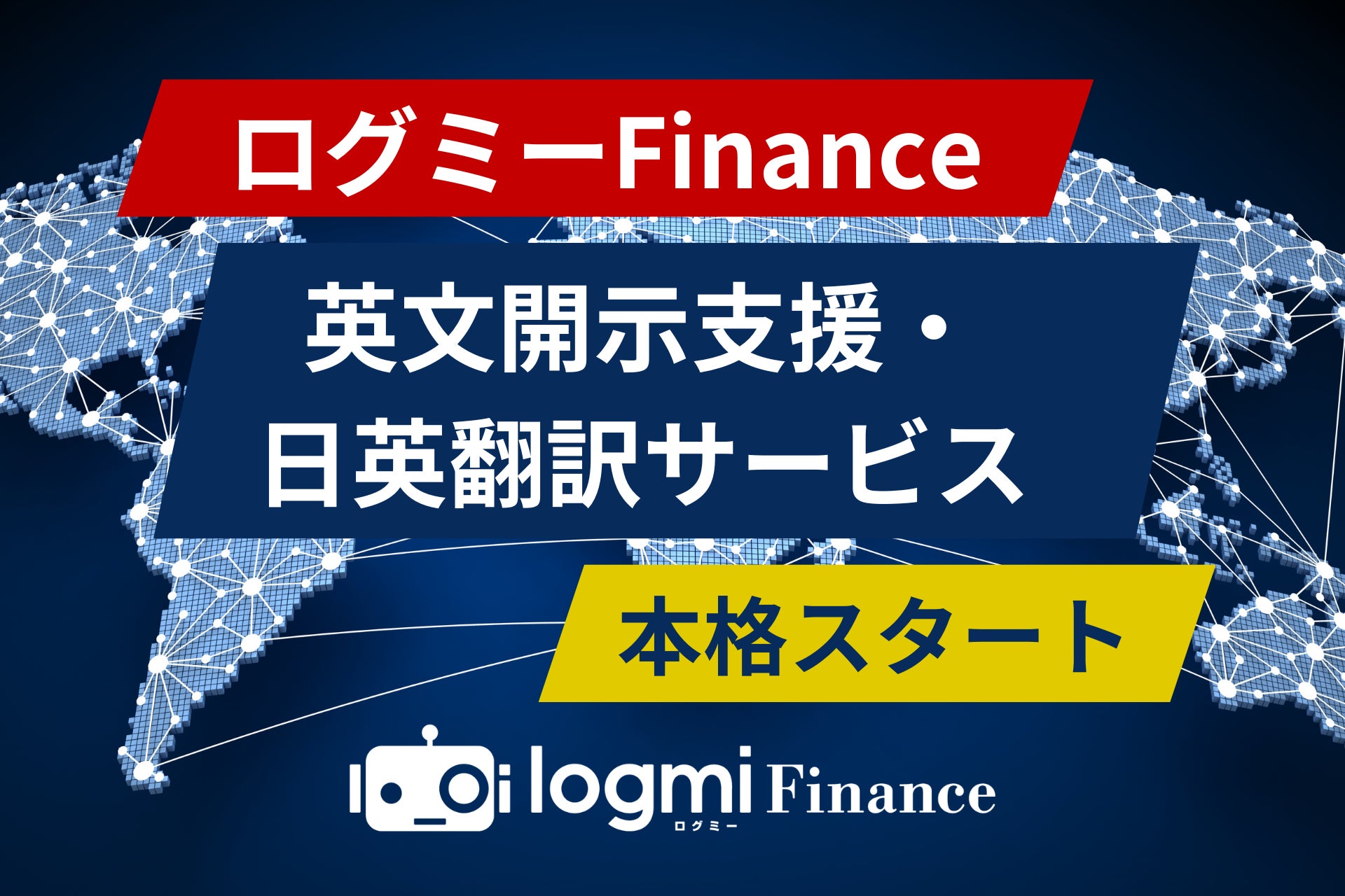 2024年 オリコン顧客満足度®調査「ネット銀行」にて初の総合1位を獲得