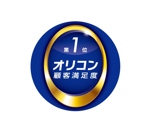 2024年 オリコン顧客満足度®調査 「インターネットバンキング」 第1位 受賞のお知らせ