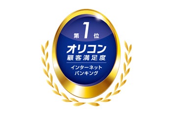 2024年 ファイナンシャルプランナーが評価したペット保険ランキング「保険金・給付金」で１位を獲得