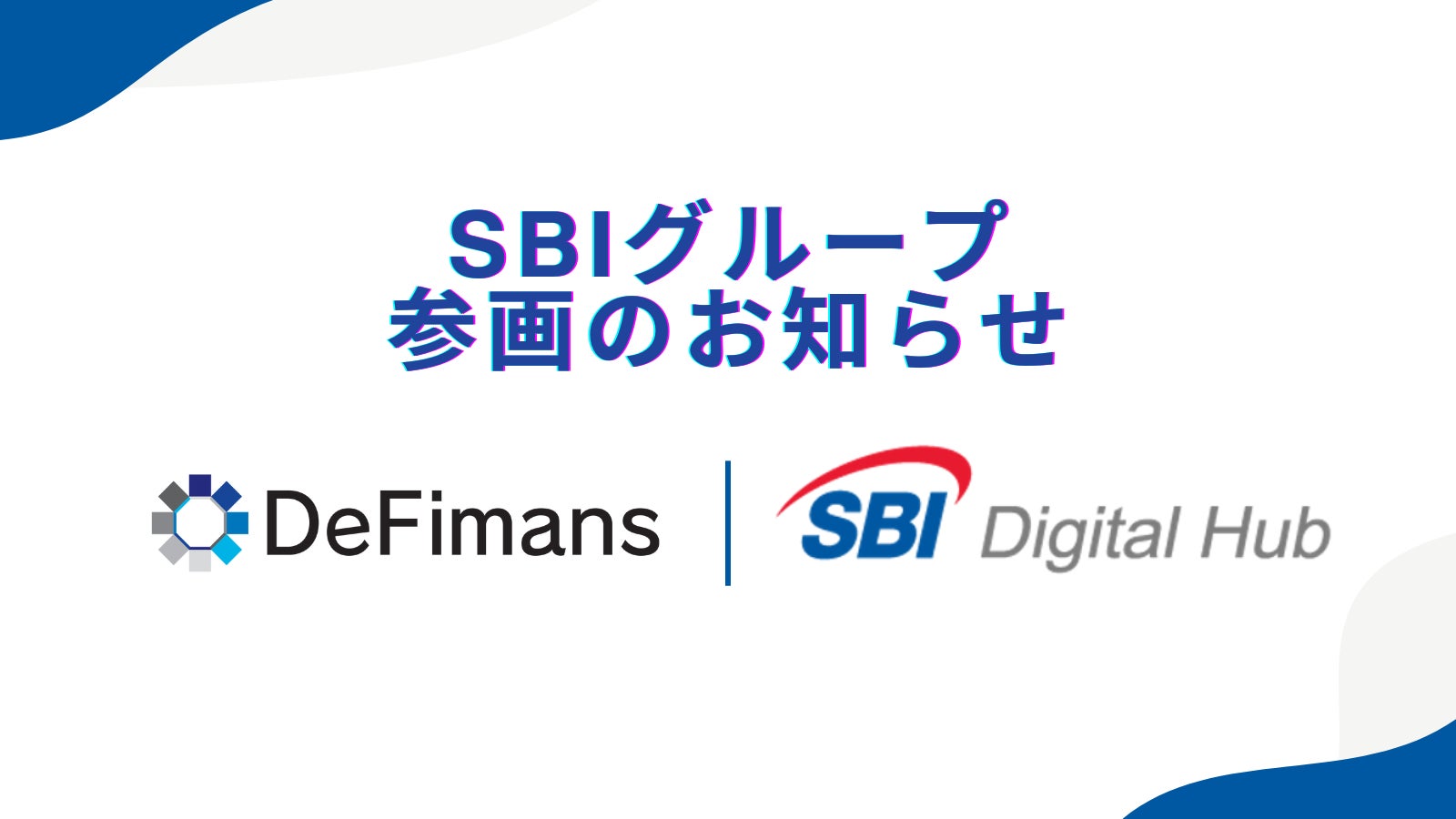 みずほリースが有機野菜生産者向け農機サブスクサービスを提供開始