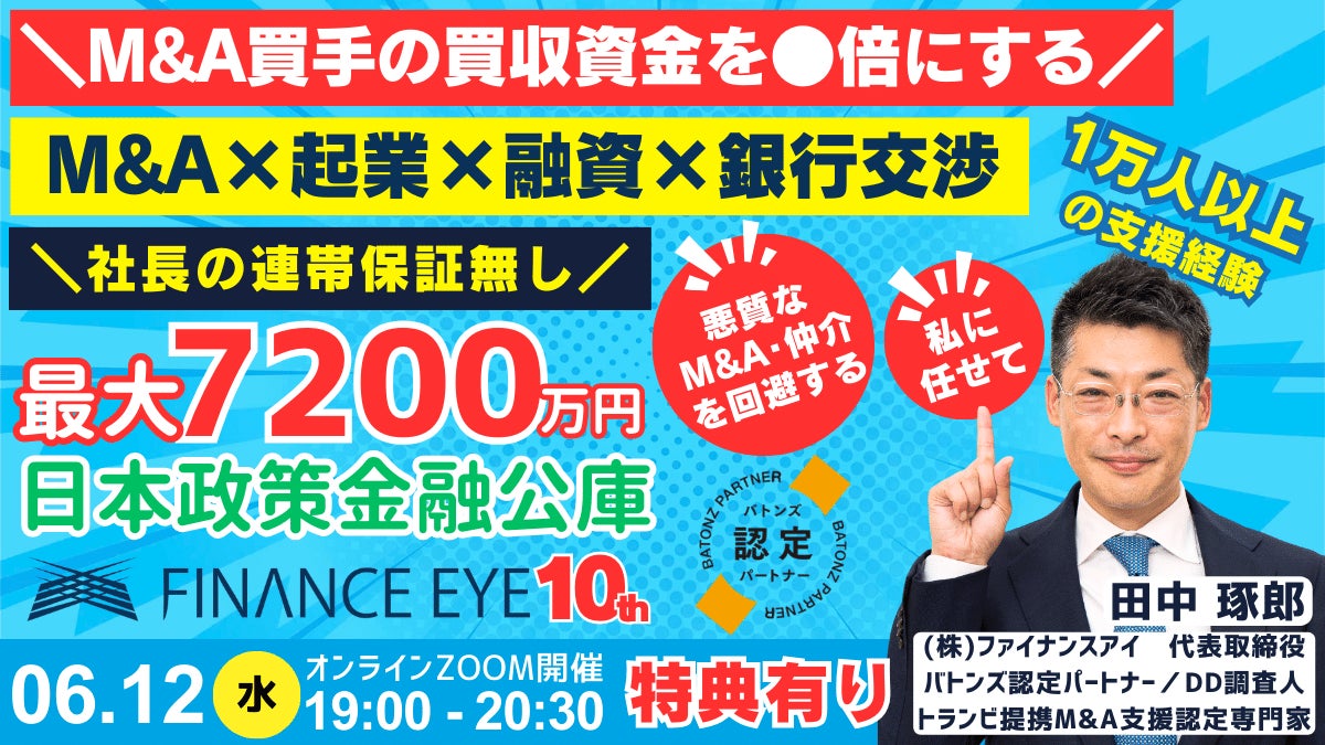 【調査レポート】もし宝くじで５００万円当選したらどんな事に使いたい？「貯蓄」に続く第1位は？