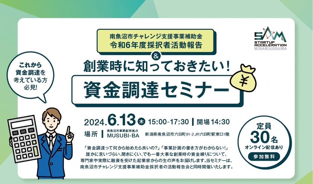 2024年 オリコン顧客満足度®調査 「ネット銀行」「外貨預金」にて総合1位獲得