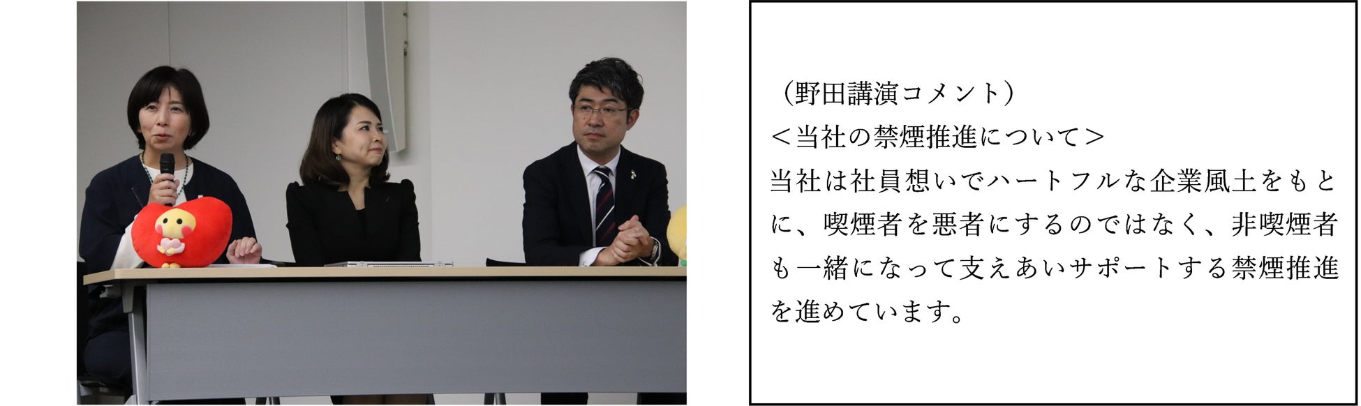 WeCapital株式会社が国内最大のスタートアップカンファレンス「IVS2024 KYOTO」のダイヤモンドスポンサーに初就任