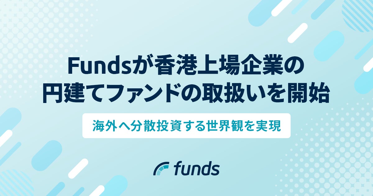 イーデザイン損保とNTT Com、生成AIを活用した顧客接点の高度化の実証実験を実施