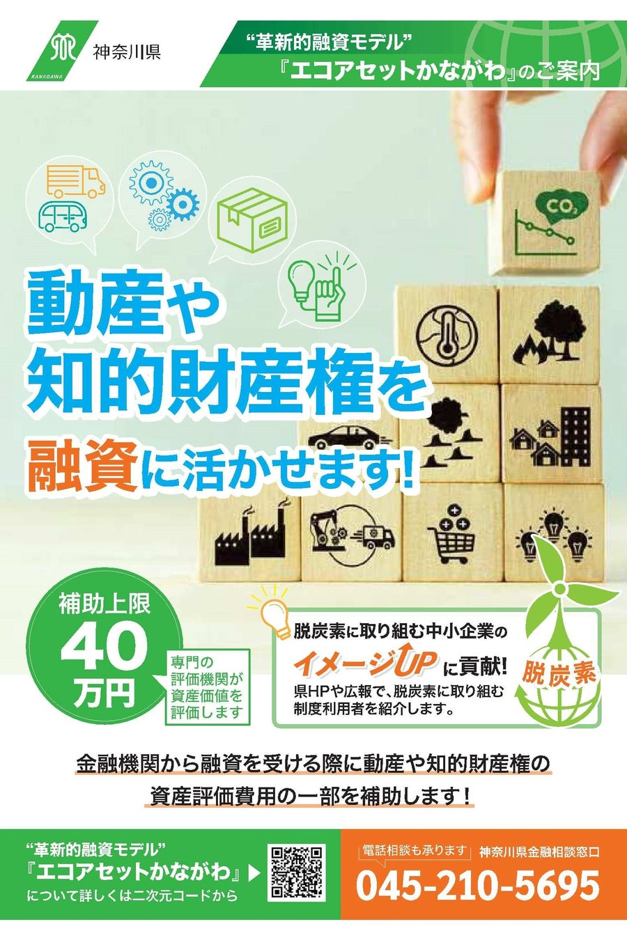 気になるペットの臭い、23％が来客に指摘された経験あり：ペット保険「PS保険」調べ