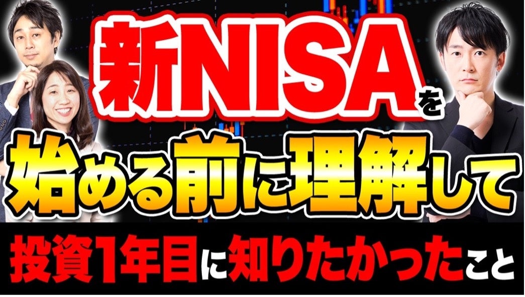 【楽天Kobo電子書籍Award 2024】［人生に役立つ本(国内編)部門］入賞！株式会社RES代表・児玉 一希の著書『株式投資2年生の教科書』